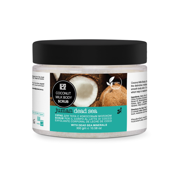 COCONUT BODY SCRUB WITH DEAD SEA MINERALS