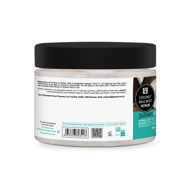 COCONUT BODY SCRUB WITH DEAD SEA MINERALS - Image 2